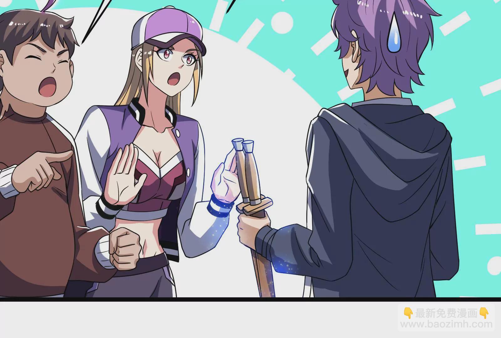 古神遊戲 - 第66話神話！紅色道具震撼登場(2/3) - 6